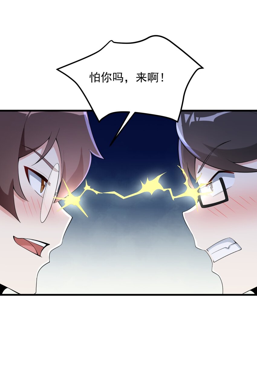 083 醉酒！44