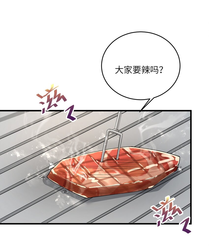 085 欢喜冤家8