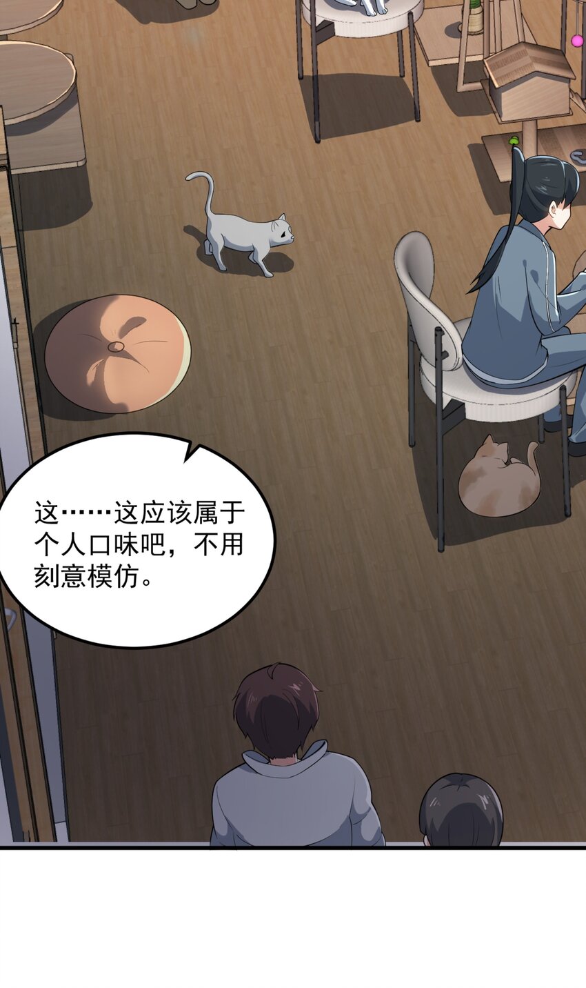 093 女子力？45