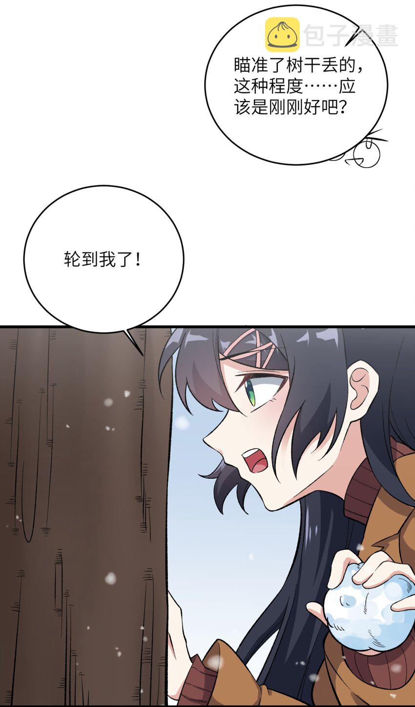 080 雪球大战！24