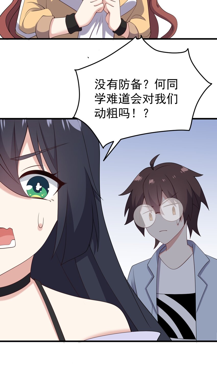 123不许越界哟39