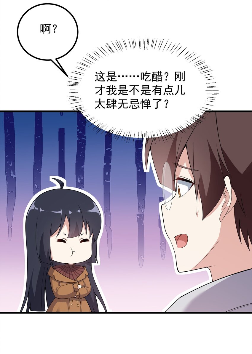 081 正中下怀26