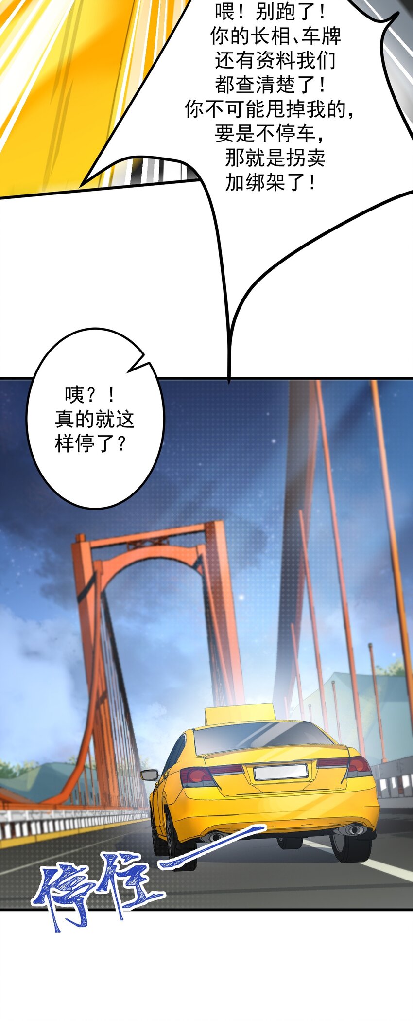 036 恐男症的力量16