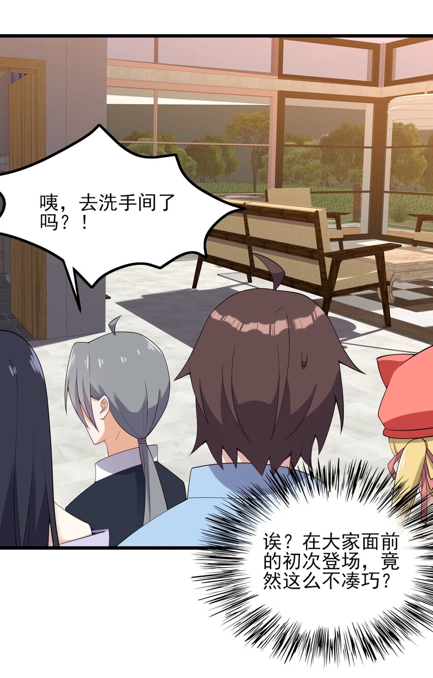 121比基尼大作战？2