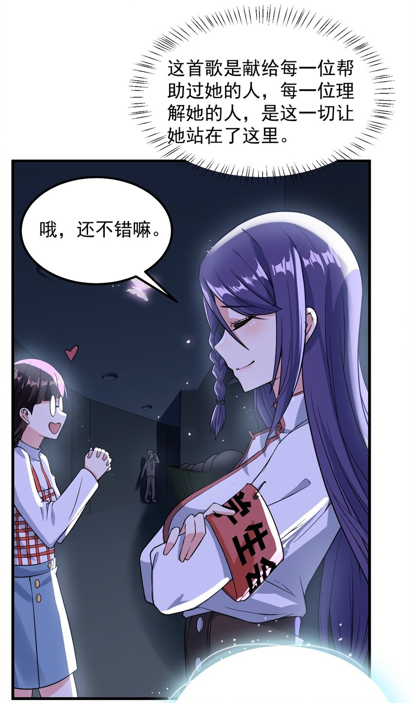 065 婉转34