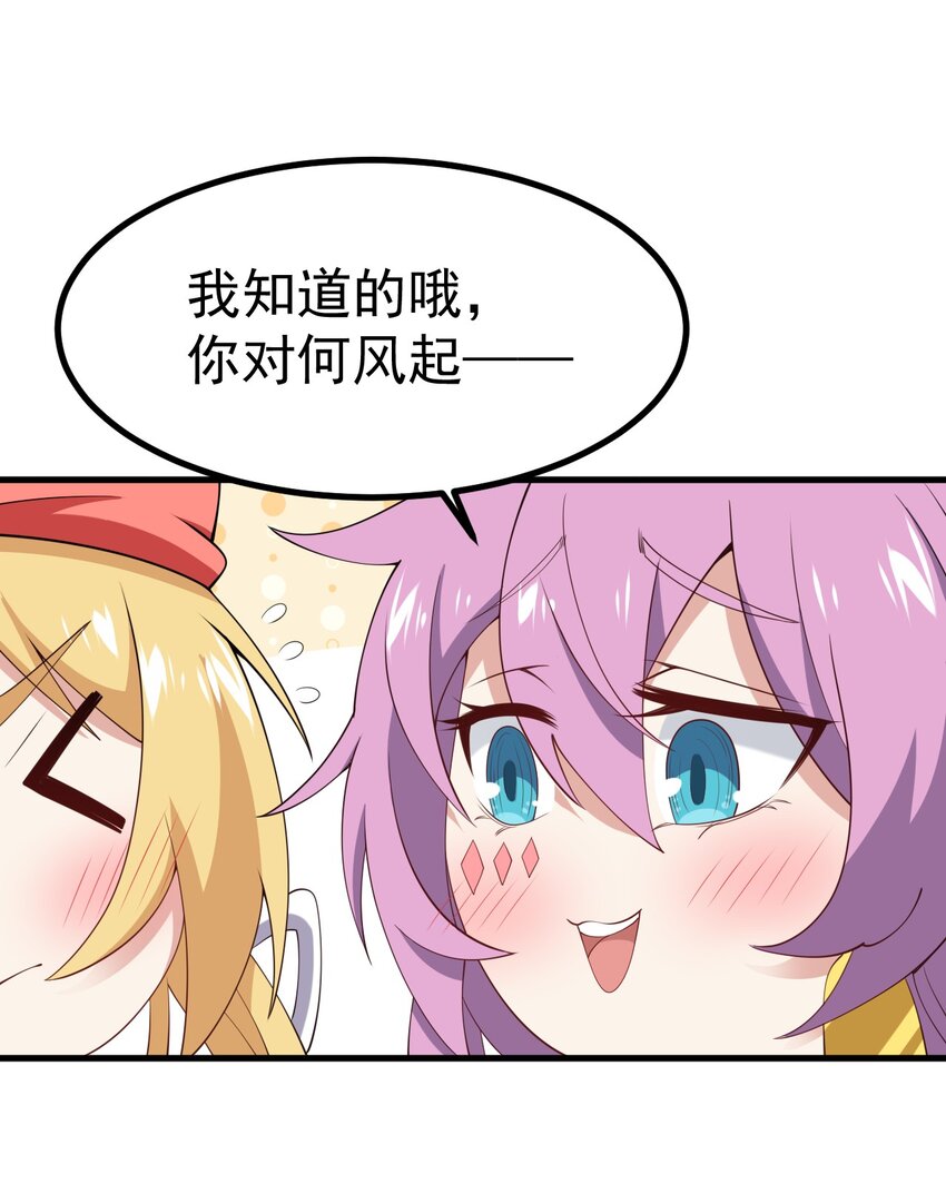 128 我只是开个派对？14