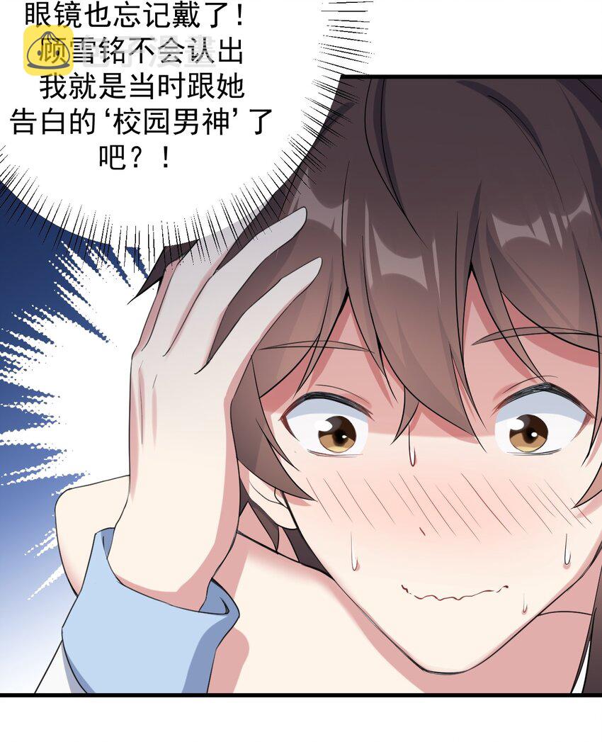 037 最后的约会13