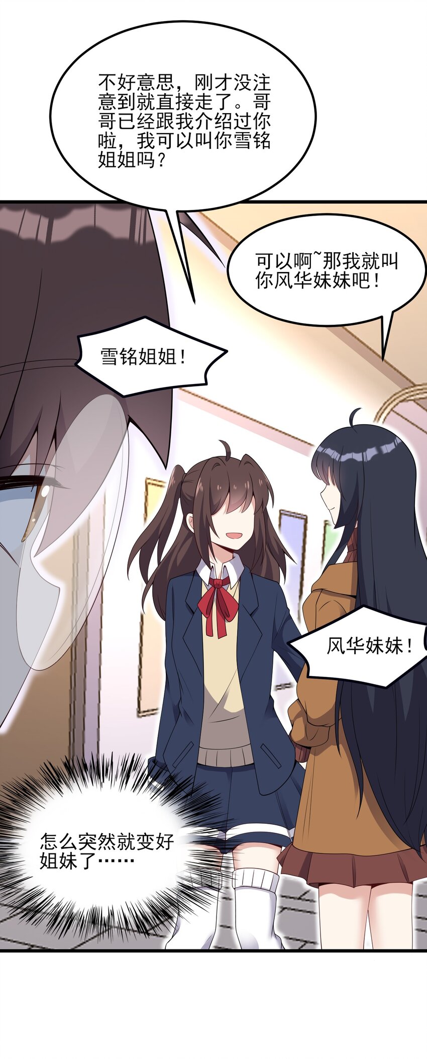 110 哥哥保卫战22