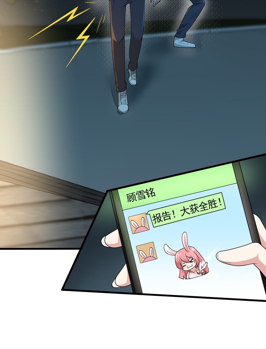 049 逃走的队友50