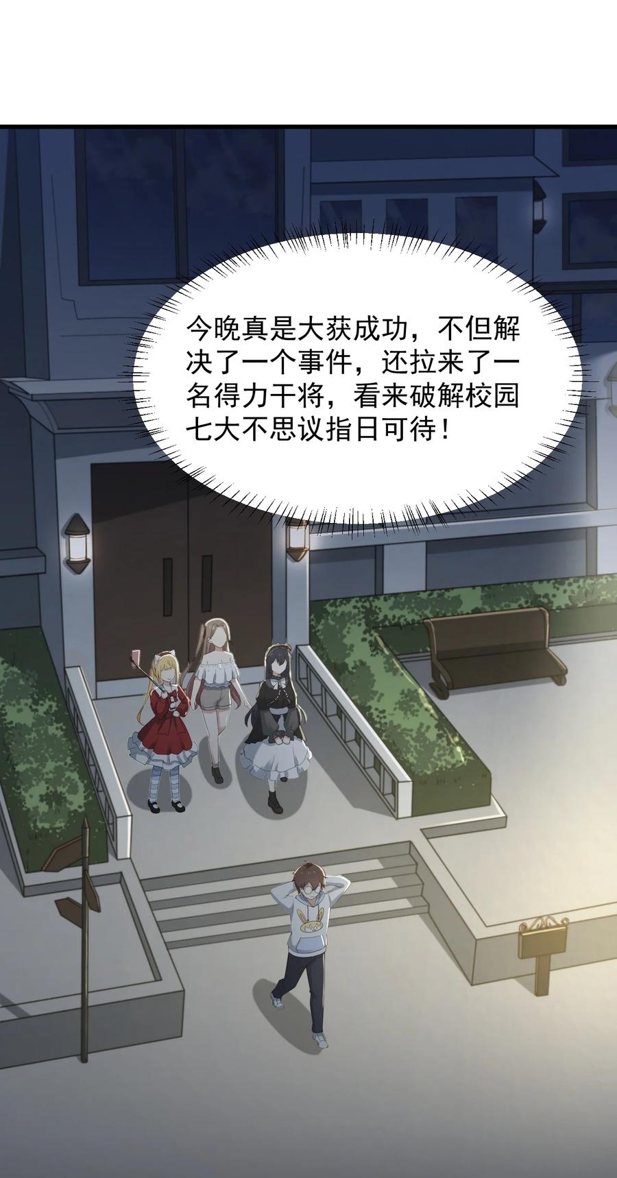 070 秘密基地35