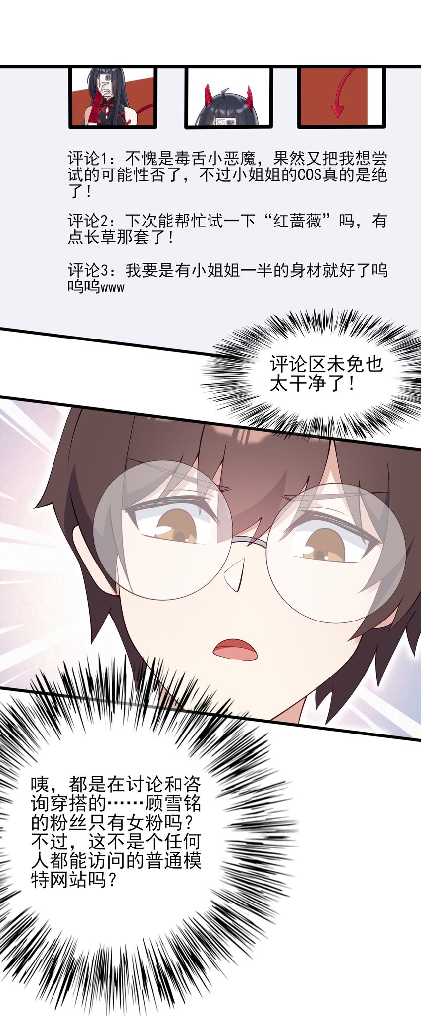 114毒蛇14