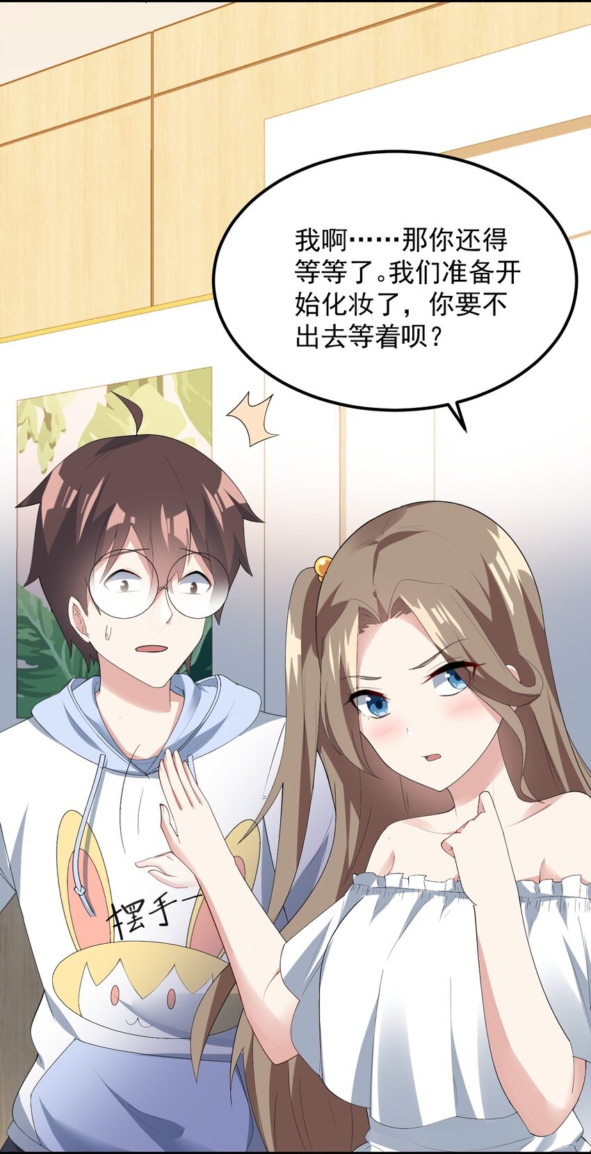 063 羽化30