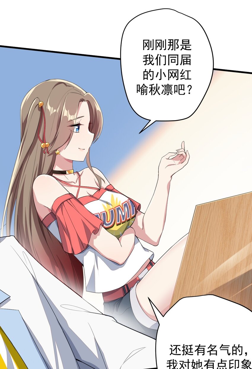 021 新的修罗场23