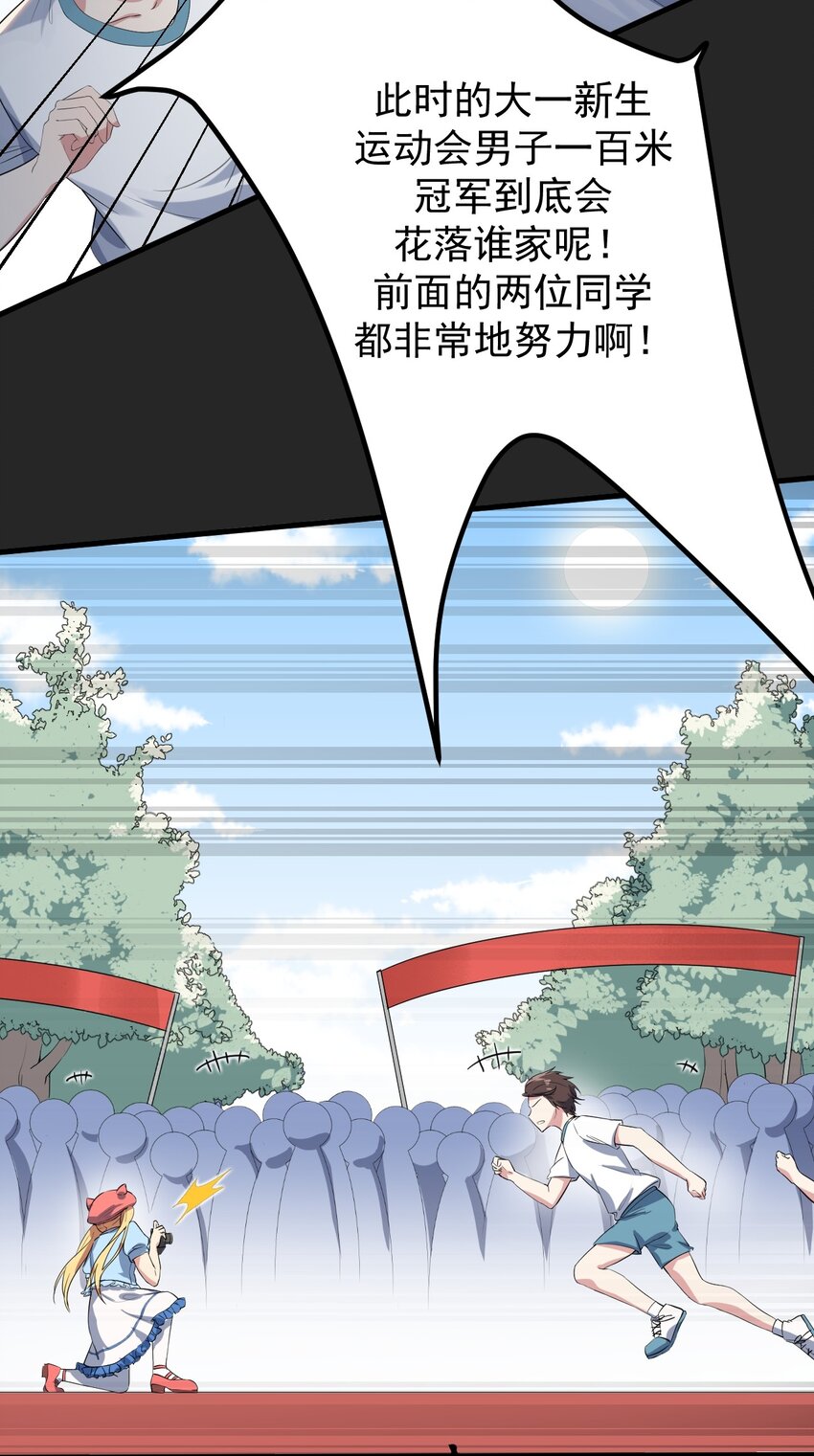 018 解除诅咒12