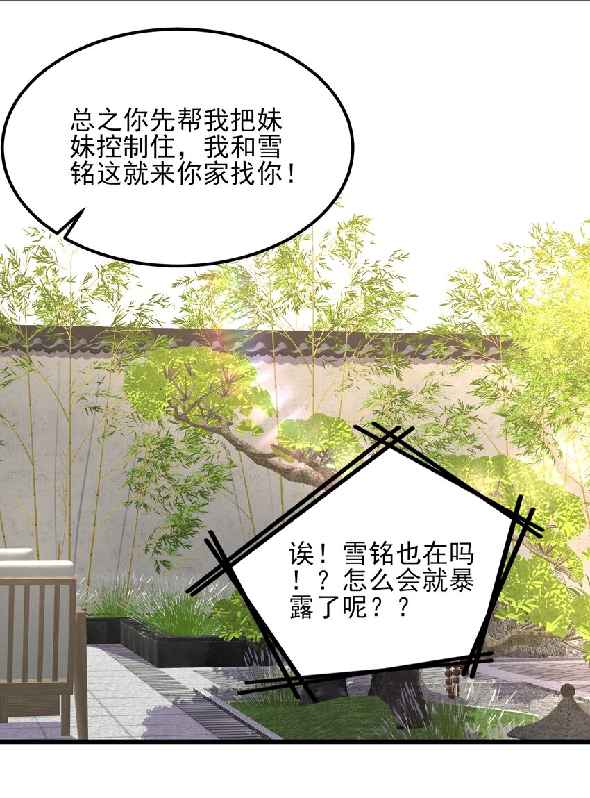 115解释不清啦！39