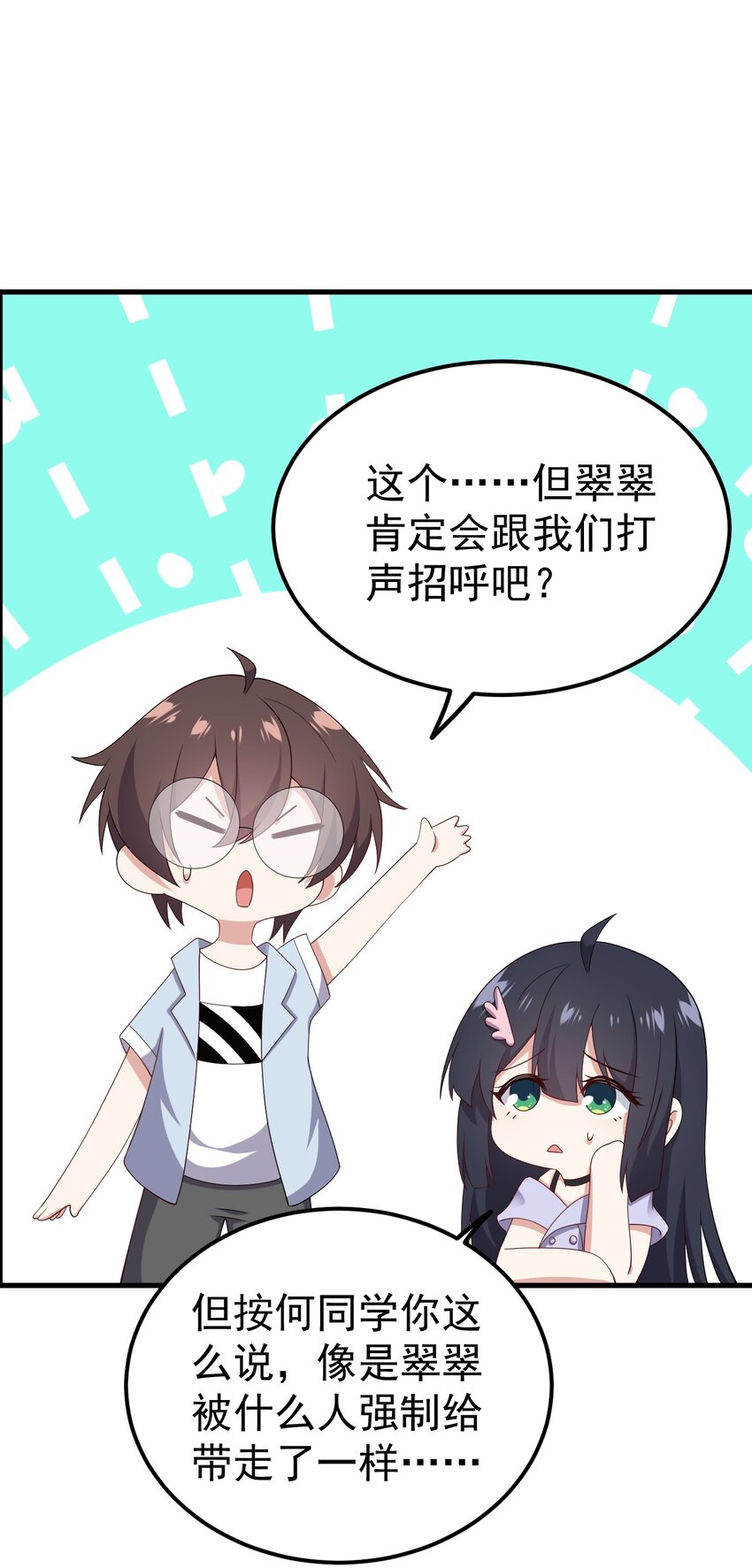 124监守自盗？51