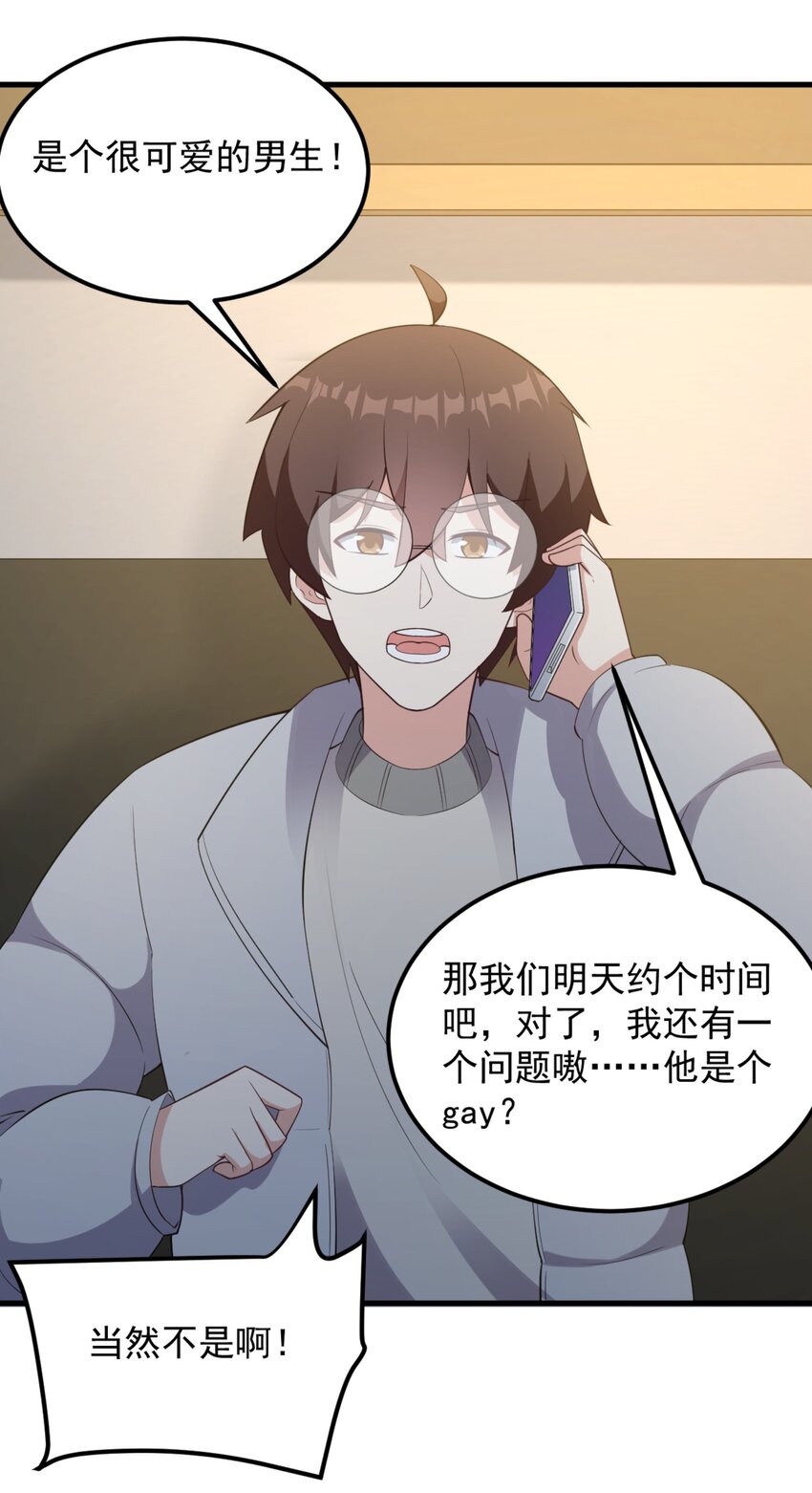 093 女子力？31