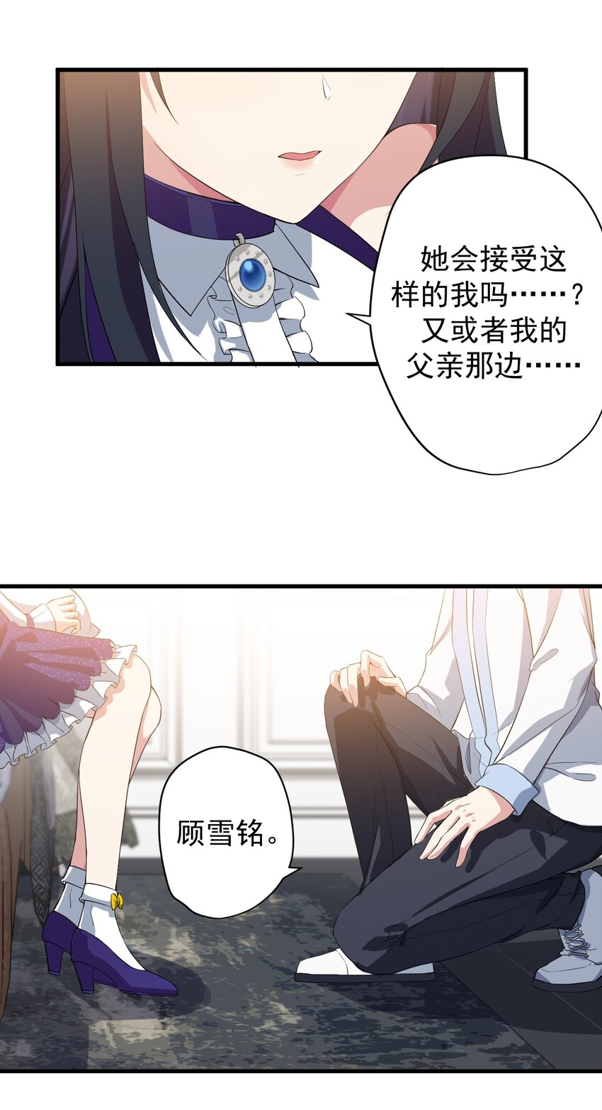 014 下定的决心21