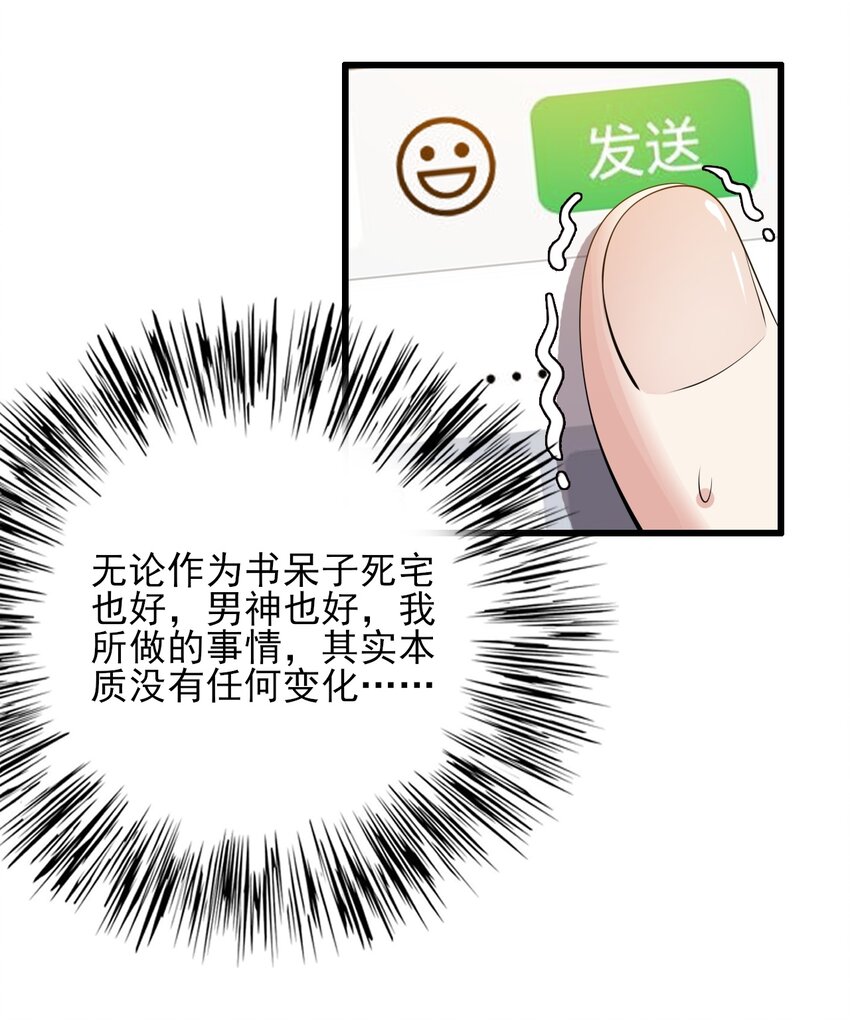 117心底的答案21