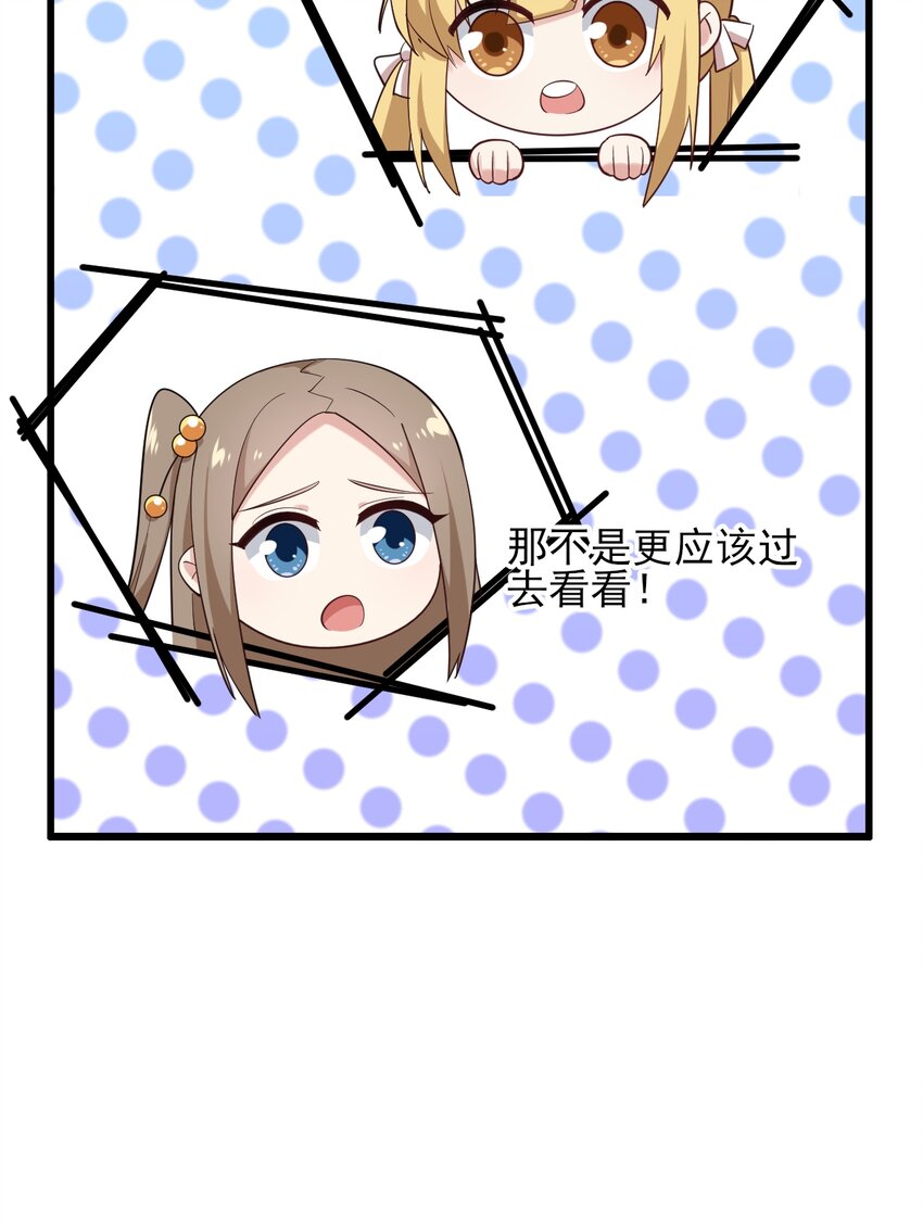 122非礼勿视27