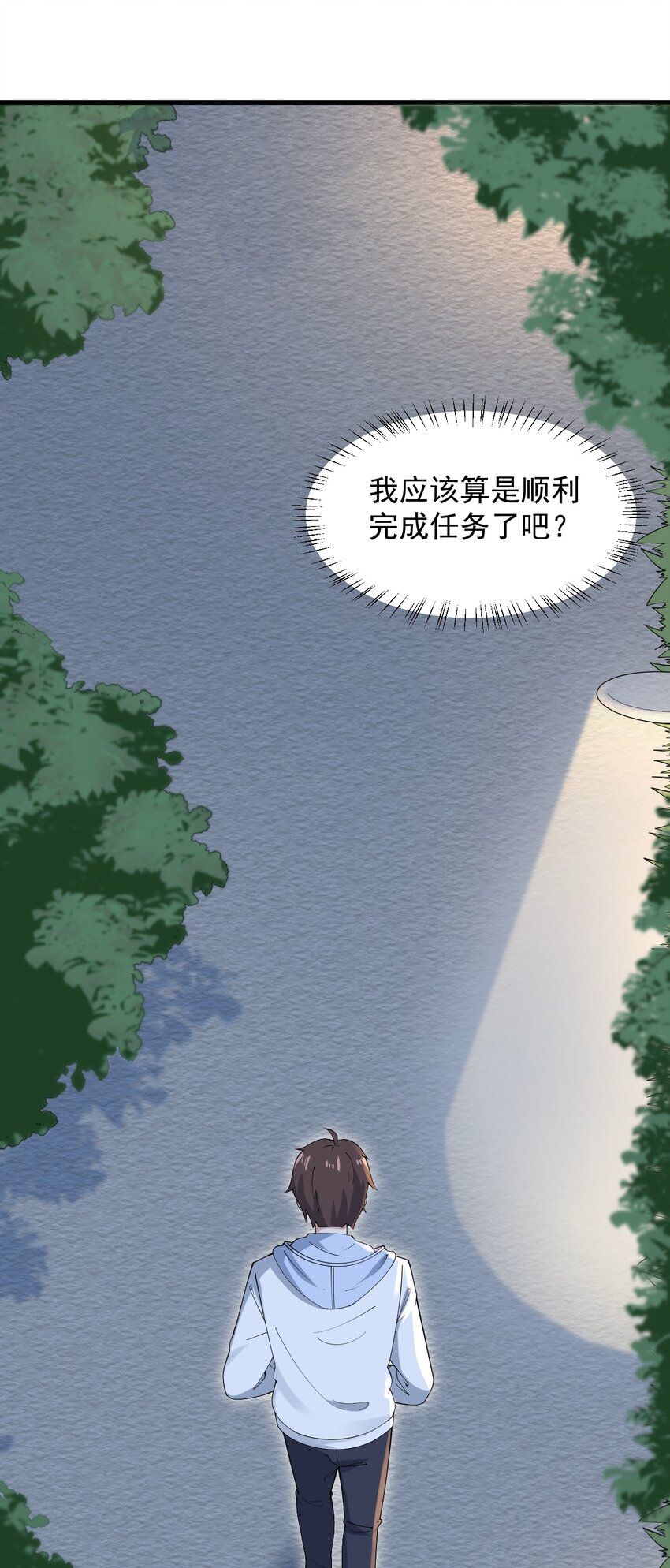 062 破茧2