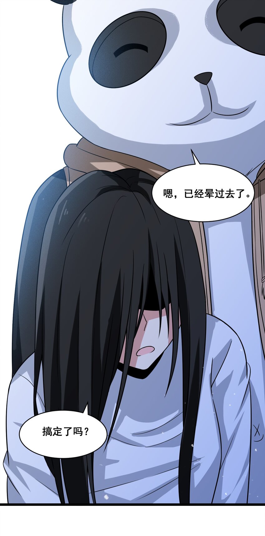 052 复仇计划47
