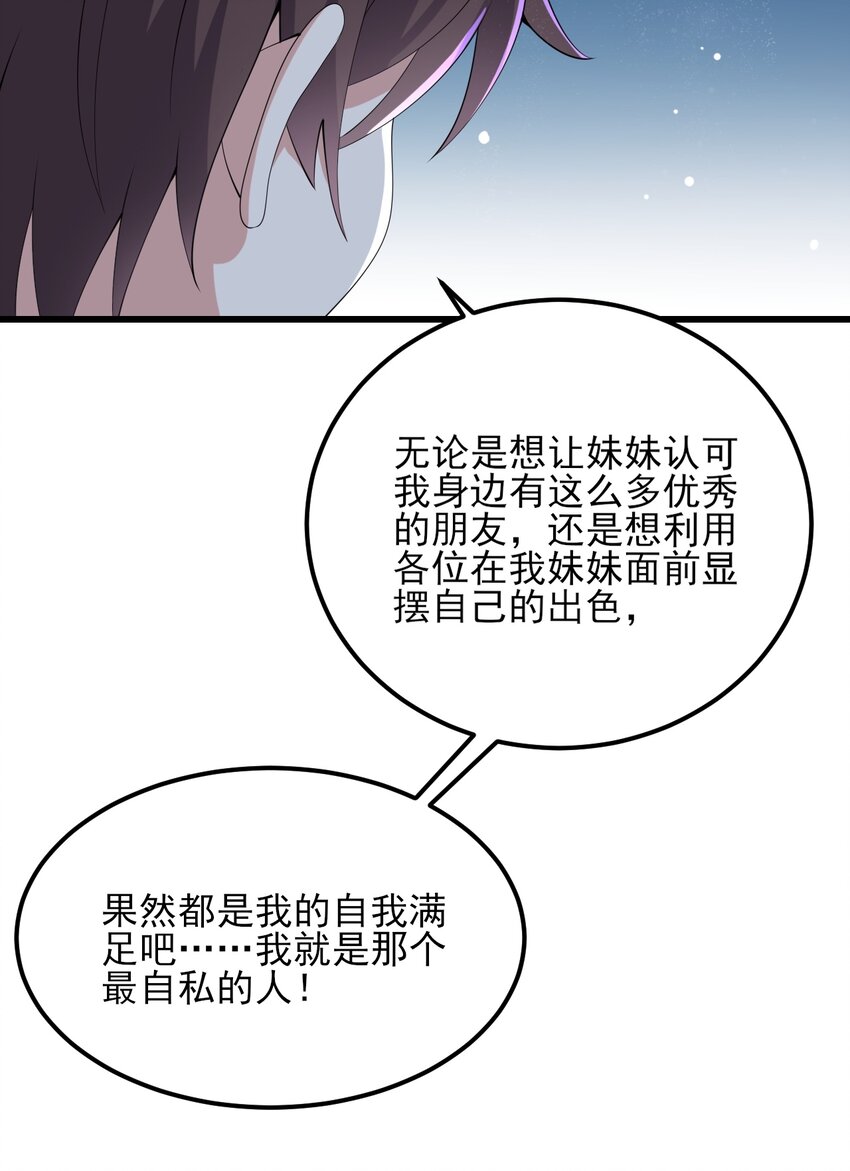 117心底的答案29