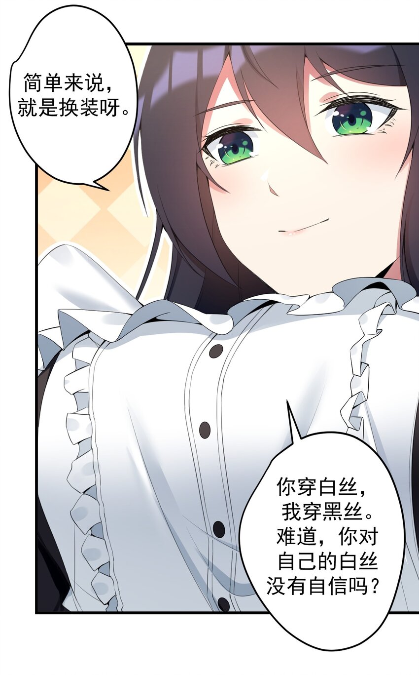 034 正确答案7