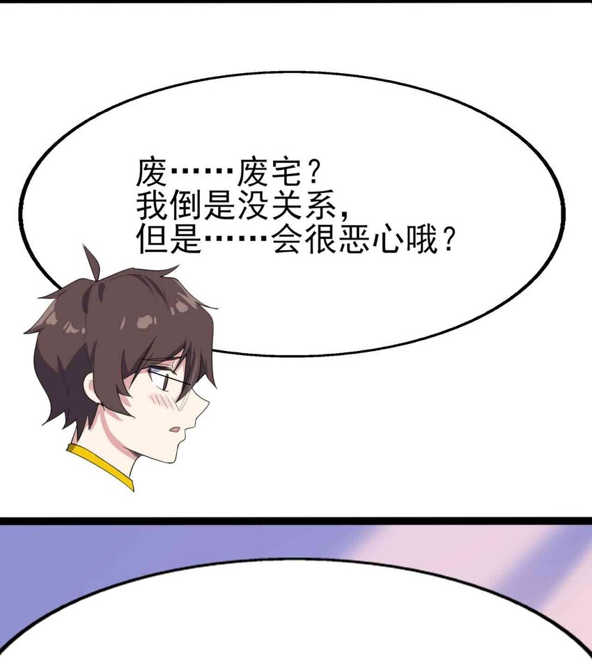 005 尝试初体验28