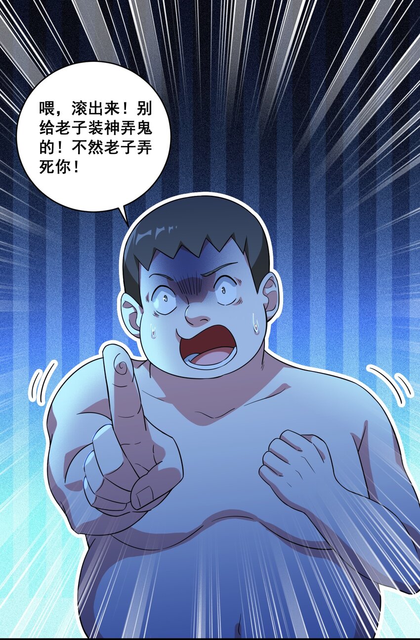 052 复仇计划31