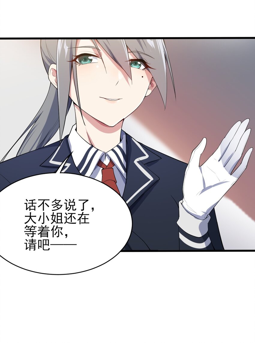 008 只是投喂而已15