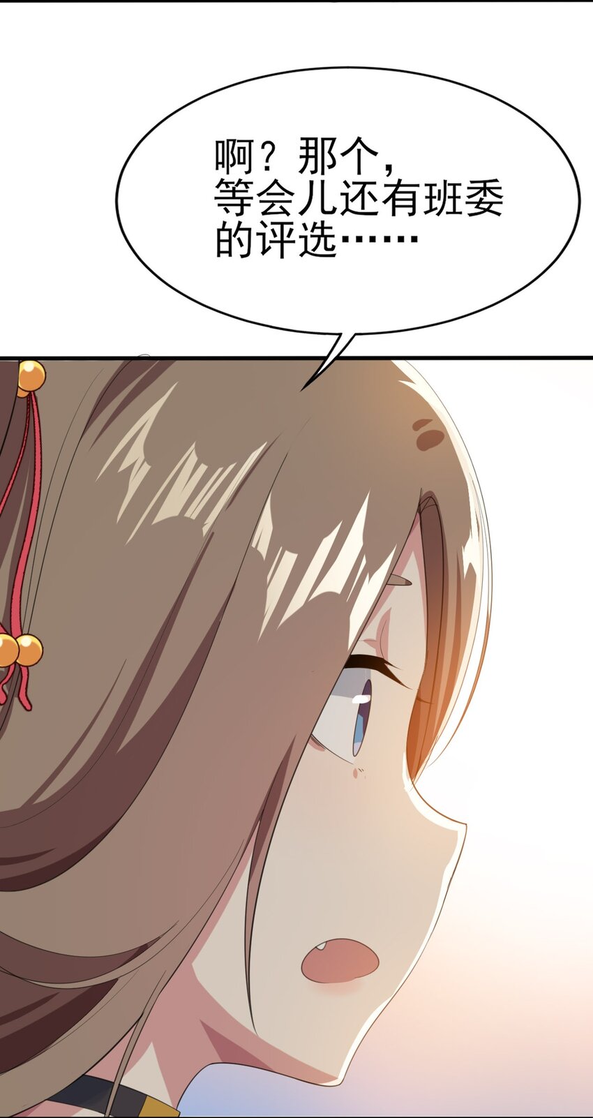 007 被盯上的女神26