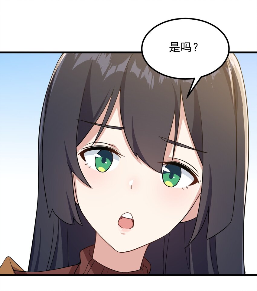081 正中下怀46