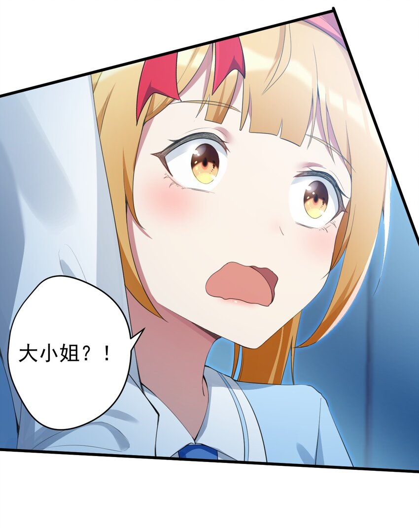 030 金屋藏娇37