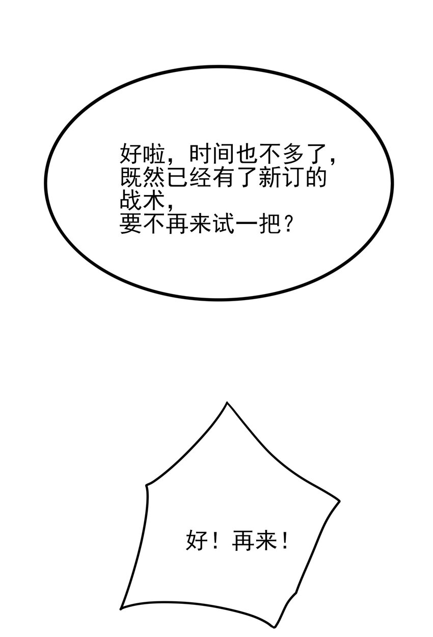 103 特殊发现？20