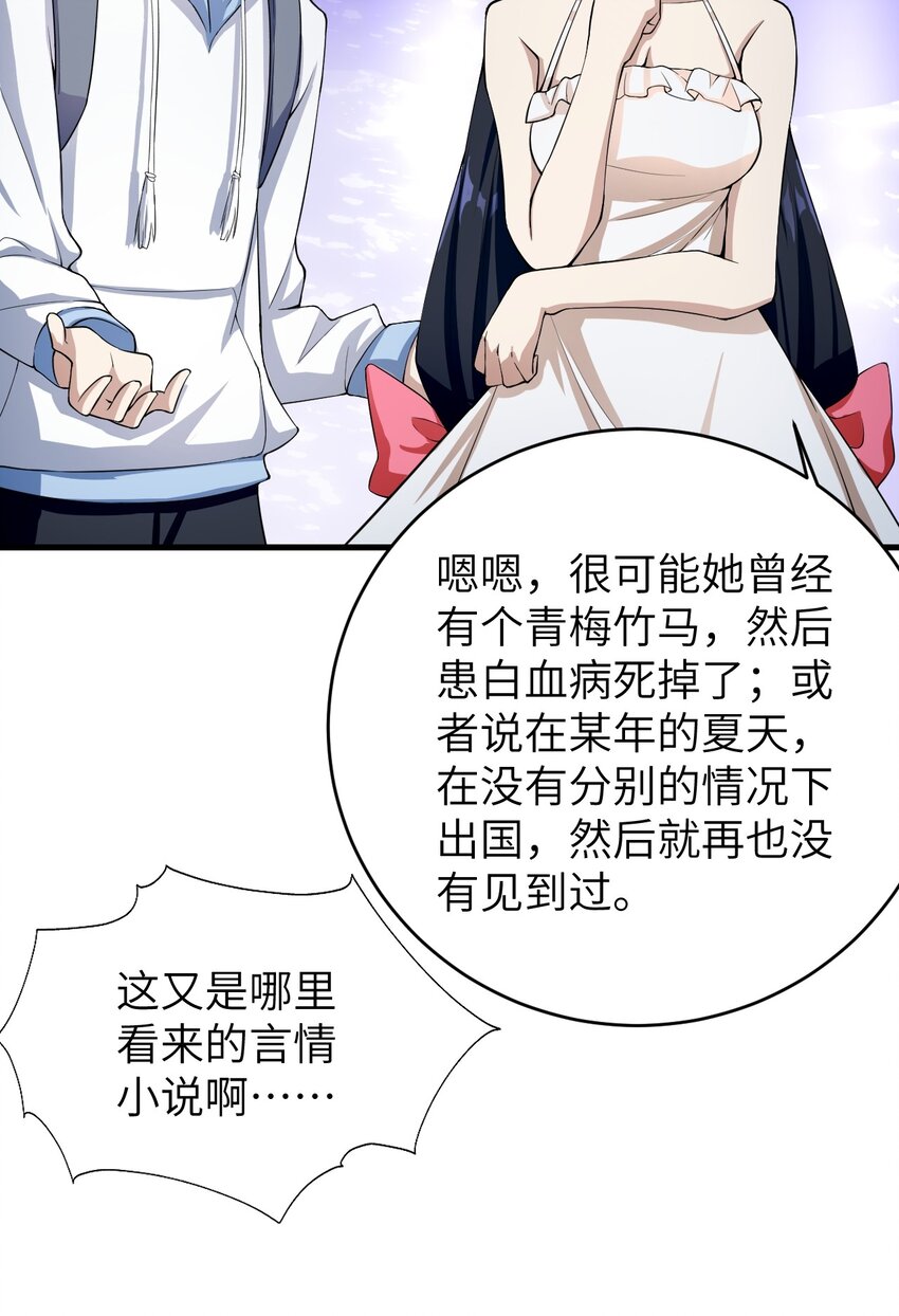 048 一个人的胜利44