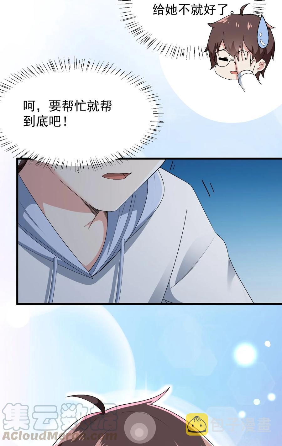 067 玫瑰与王子6