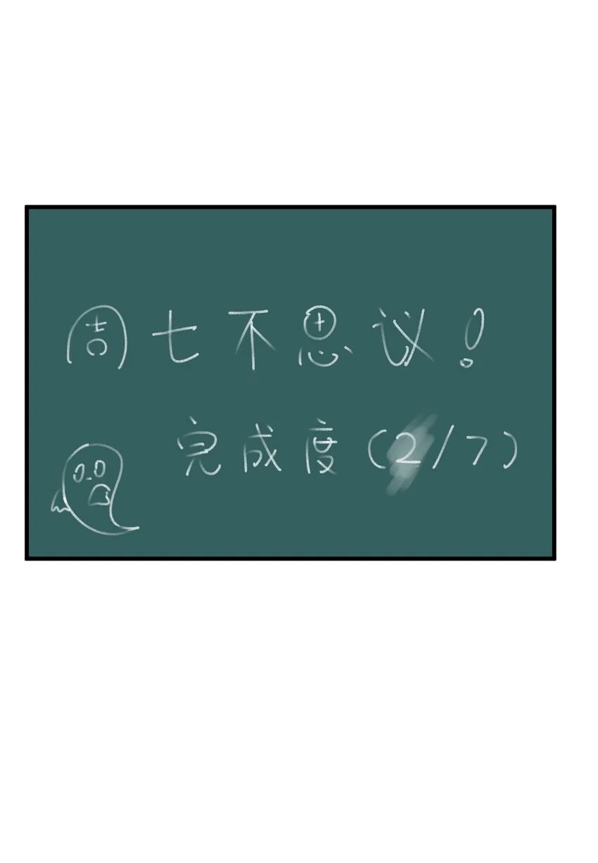 071 抓到你了！32