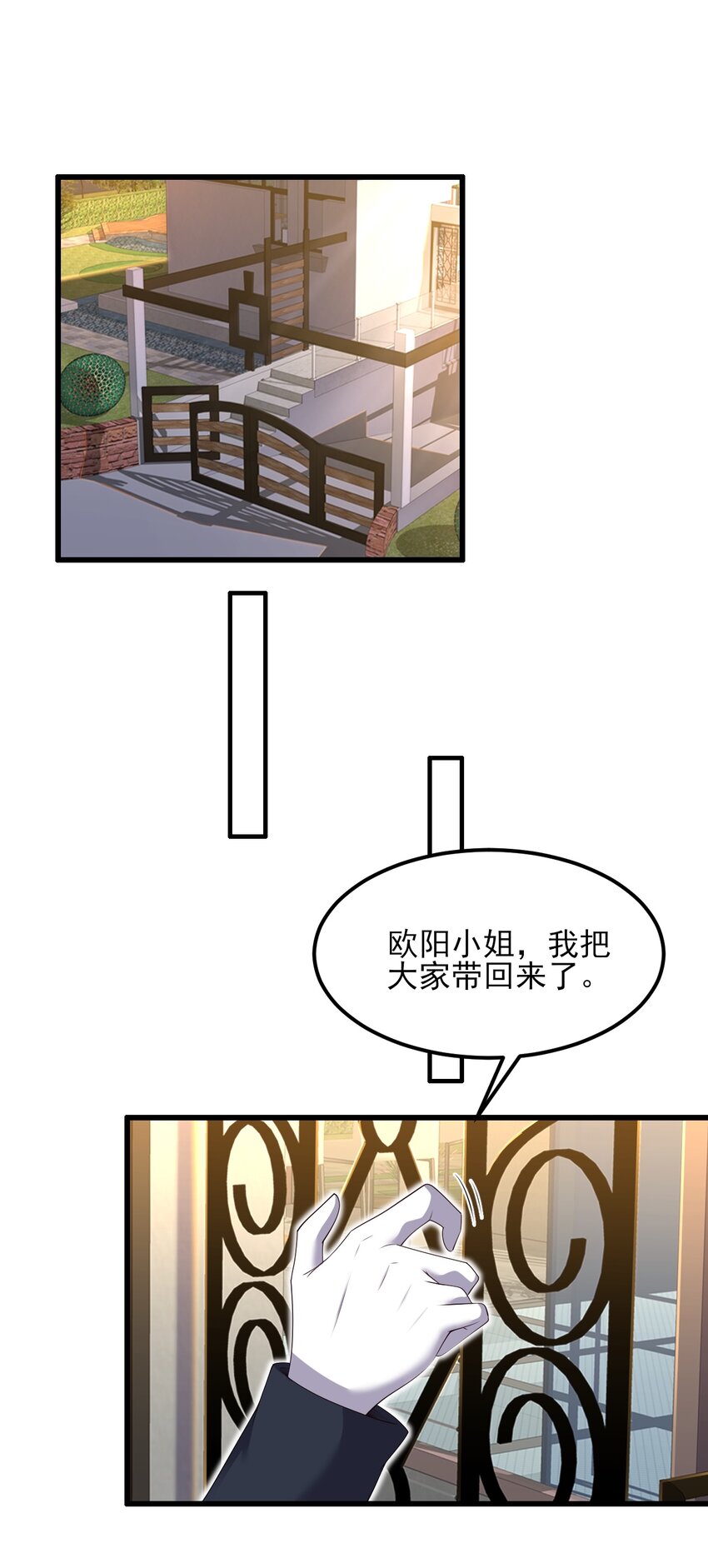 121比基尼大作战？1