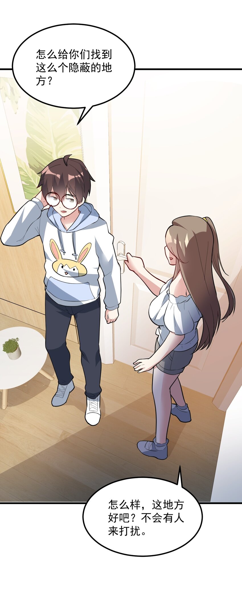 063 羽化23