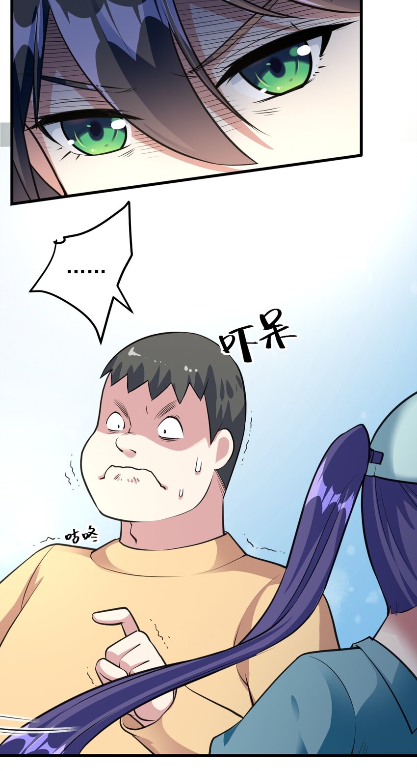 047 单挑的团体赛36