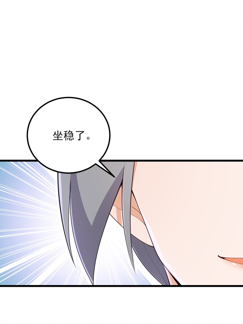110 哥哥保卫战33