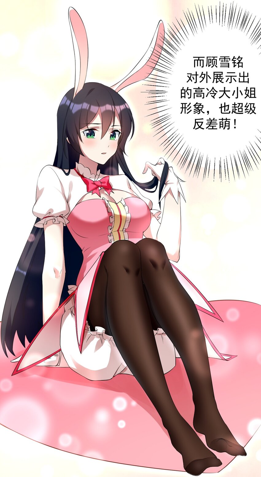 041 女神的情书14