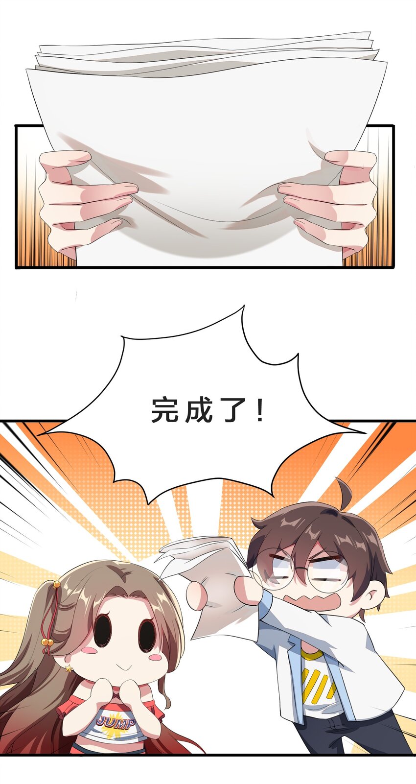 016 我陪你做出来19