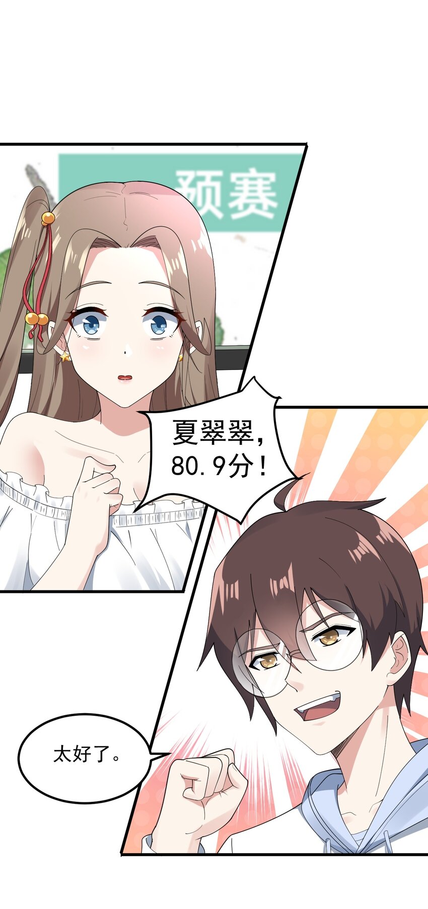 058 预赛25