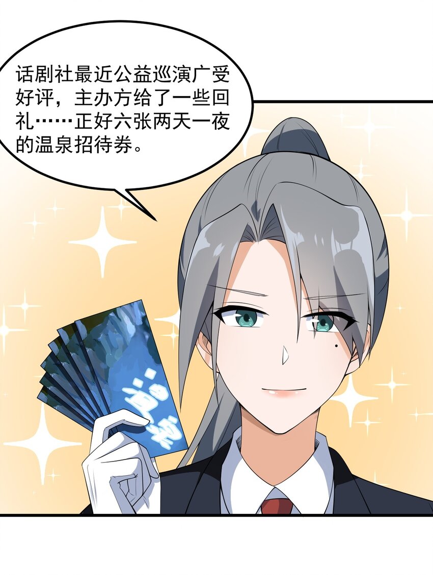 081 正中下怀9