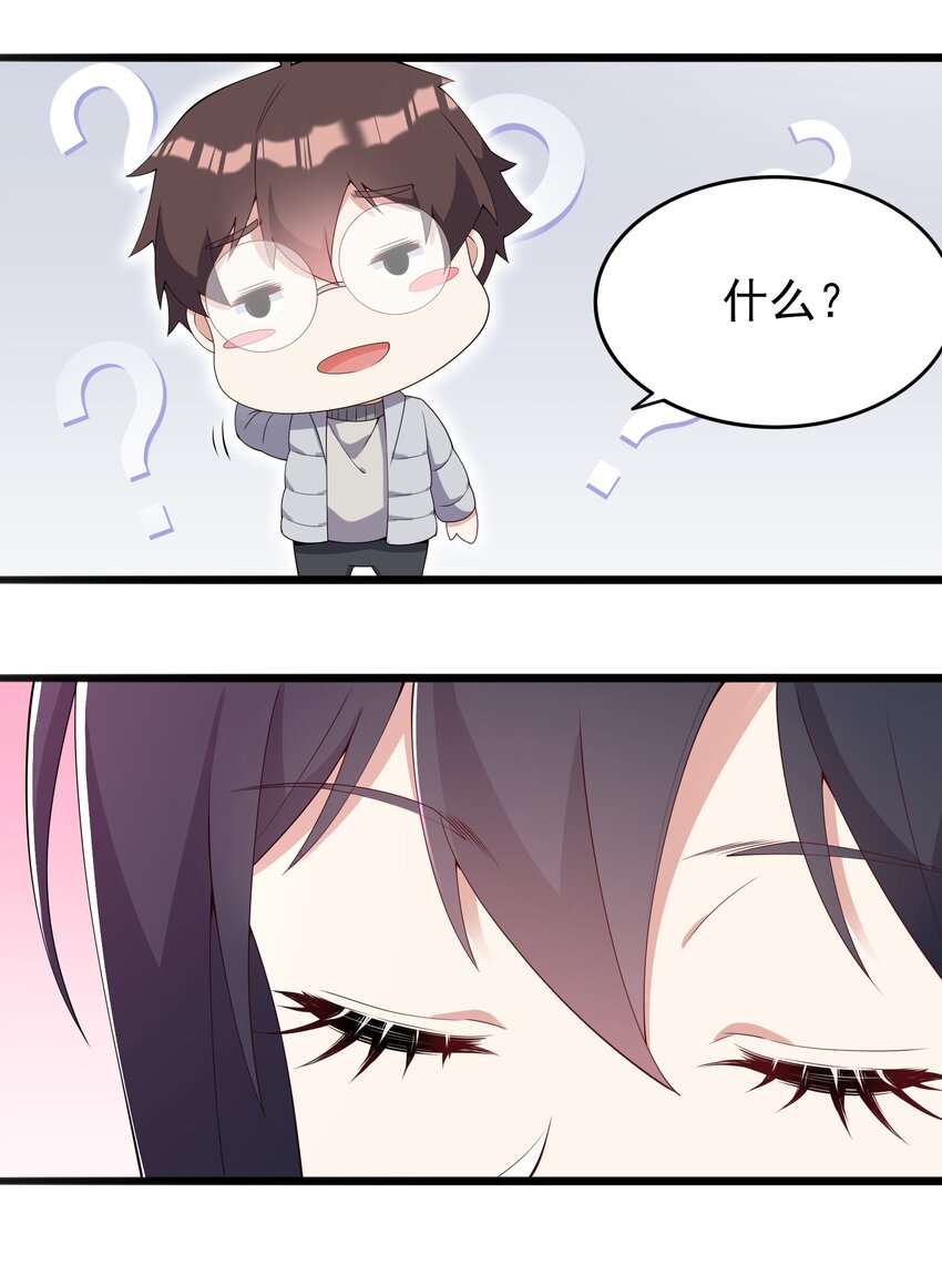 108 让摸一下37