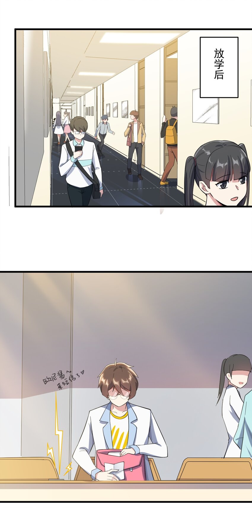 011 女仆咖啡店28