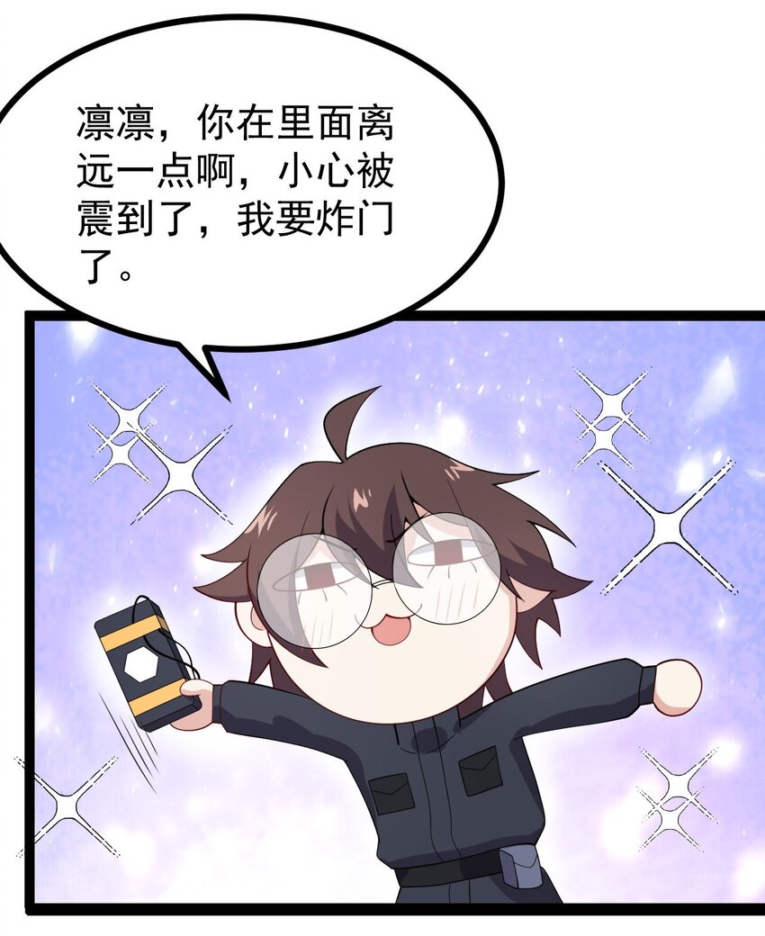 129炸门50