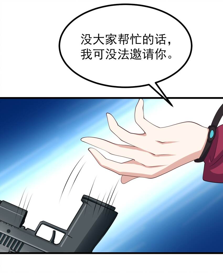 126猜不透51